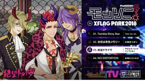 スクリーンショット 2018-06-22 18.37.54