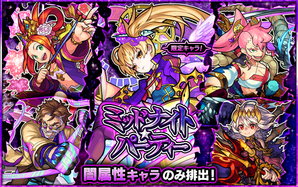 モンスト 闇が深い ひどい これが闇 とんでもない報告が続々きたあああぁ ゚ ゚ モンスト まとめーじぇんと モンスト 闇が深い ひどい これが闇 とんでもない報告が続々きたあああぁ ゚ ゚ モンスト まとめーじぇんと