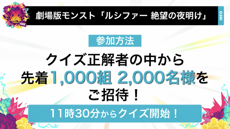 スクリーンショット 2020-10-04 11.14.23