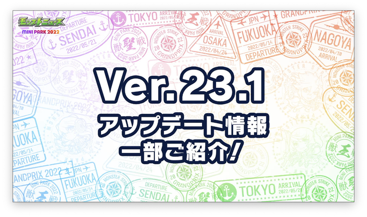スクリーンショット 2022-04-24 20.03.31