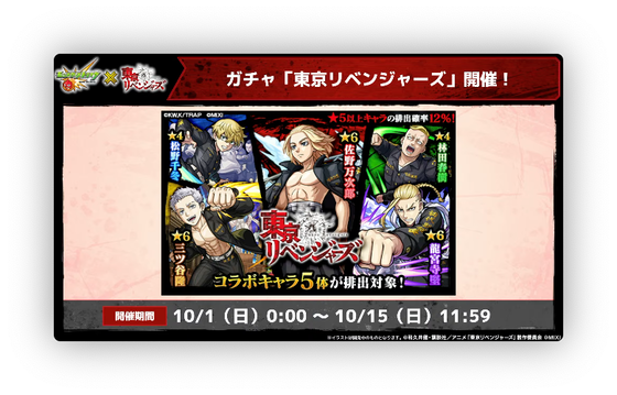 スクリーンショット 2023-09-30 18.54.03