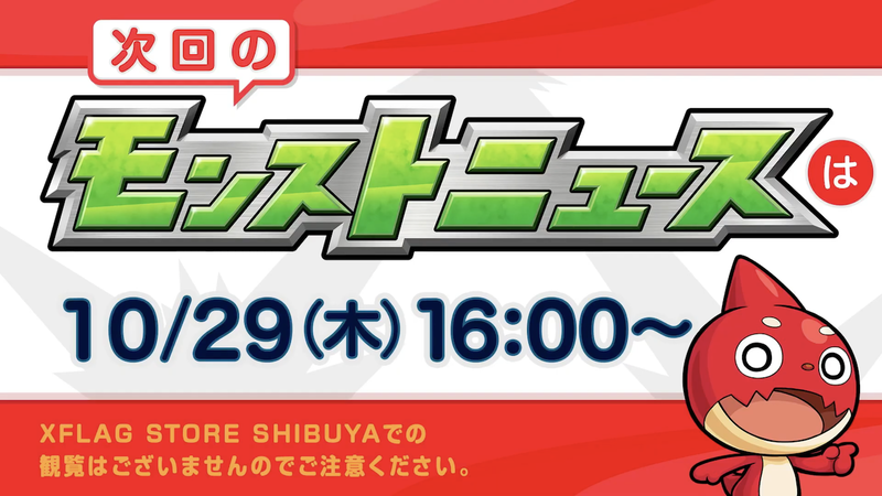 スクリーンショット 2020-10-22 17.12.46