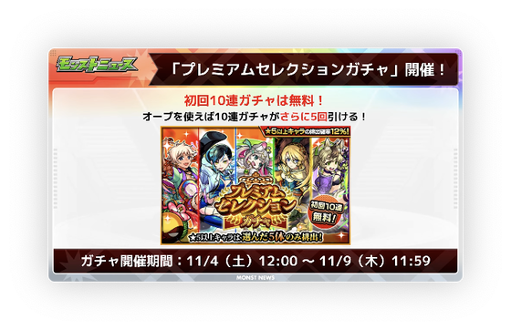 スクリーンショット 2023-11-02 16.06.49