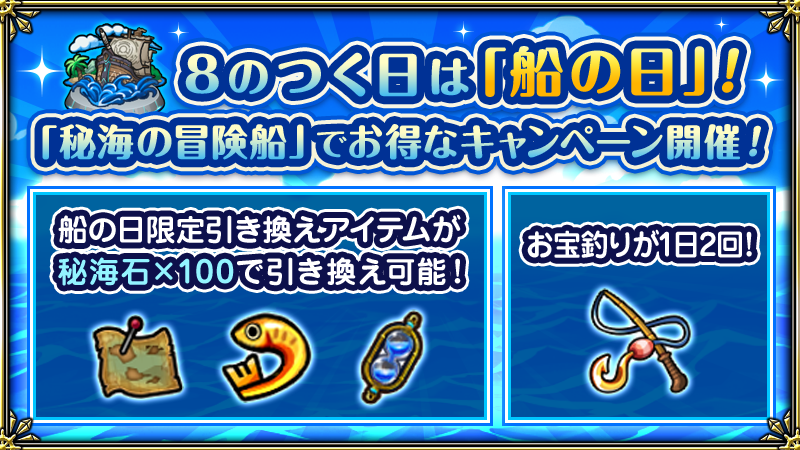 超朗報 お忘れなく ドロ2倍 初めて知った ひっそりと 激アツイベント 開幕きたぁああああああああ モンスト モンスト 攻略news 超朗報 お忘れなく ドロ2倍 初めて知った ひっそりと 激アツイベント 開幕きたぁああああああああ モンスト モンスト 攻略news