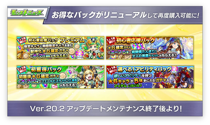 スクリーンショット 2021-04-25 20.02.47