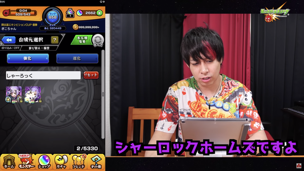 スクリーンショット 2019-12-01 23.12.48