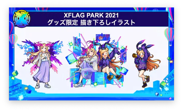 スクリーンショット 2021-07-10 11.35.46