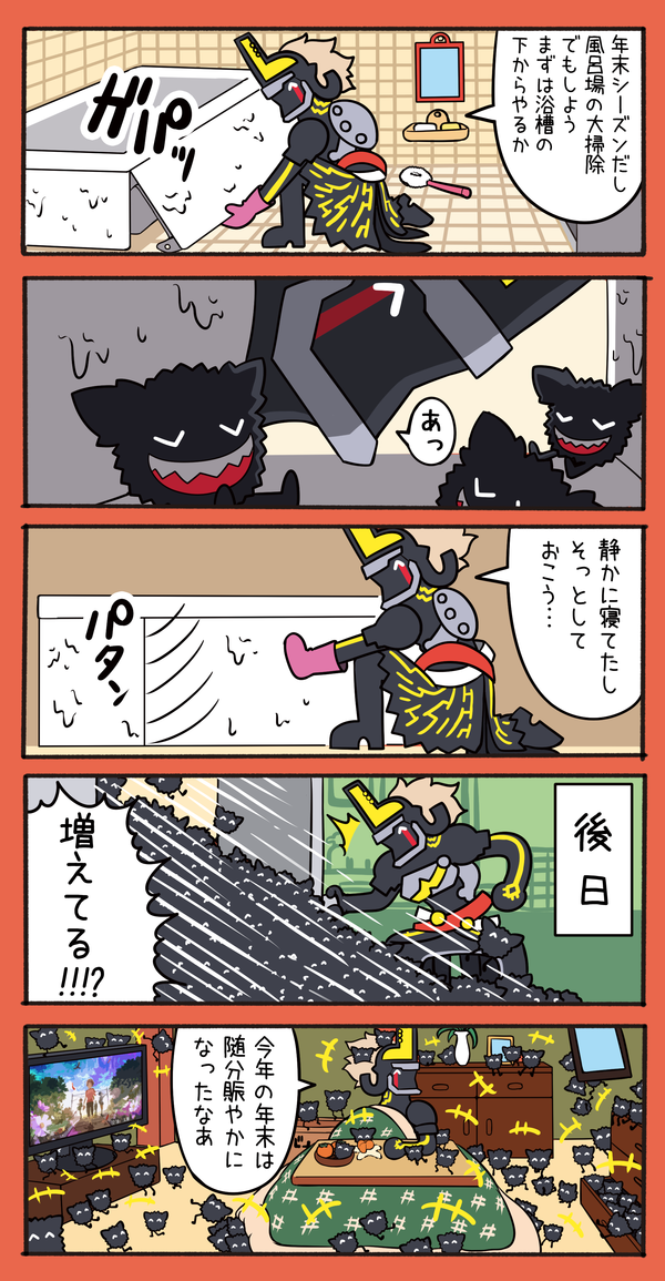 17