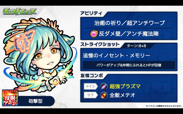 スクリーンショット 2020-08-20 17.31.19