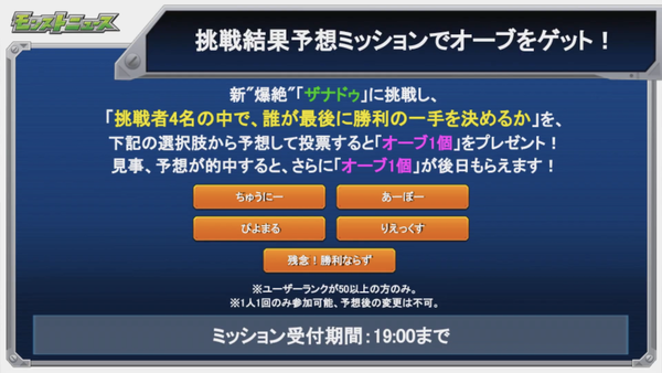 スクリーンショット 2019-12-19 20.54.30