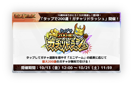 スクリーンショット 2023-10-12 16.31.54