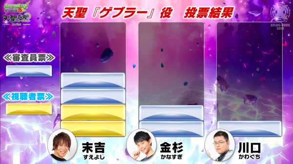 スクリーンショット 2019-07-14 16.37.46