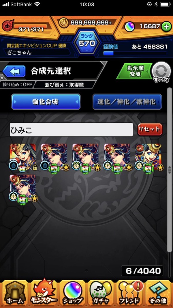 Dlup_jPU0AAX3Y8