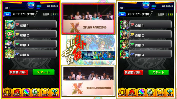スクリーンショット 2018-07-01 14.36.26