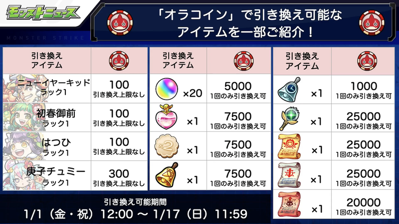 スクリーンショット 2020-12-28 16.30.54