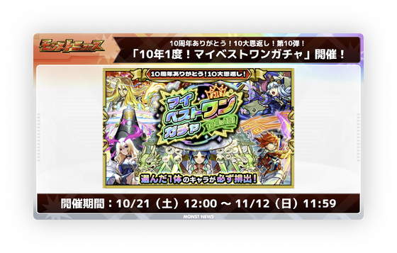 スクリーンショット 2023-10-19 16.18.26