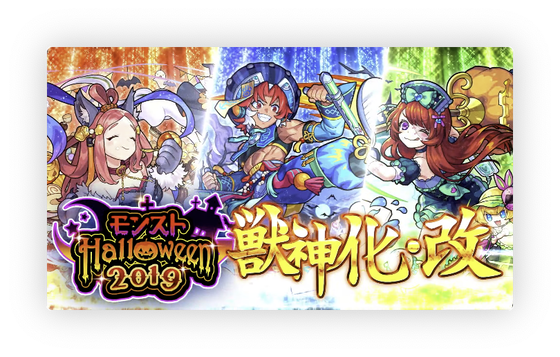 スクリーンショット 2023-10-19 16.28.37