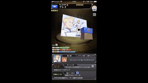 スクリーンショット 2019-06-09 3.06.34