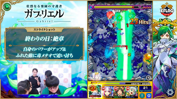 スクリーンショット 2019-07-14 20.29.29