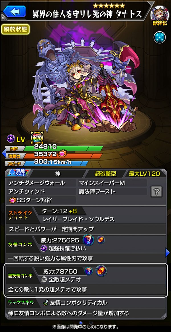 FfqZFl2acAElJfS