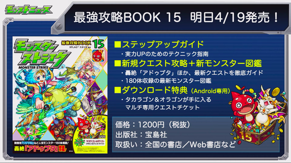 スクリーンショット 2019-04-18 17.03.00