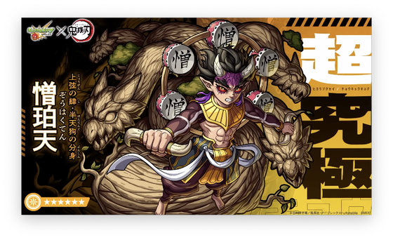 スクリーンショット 2023-07-20 16.04.57