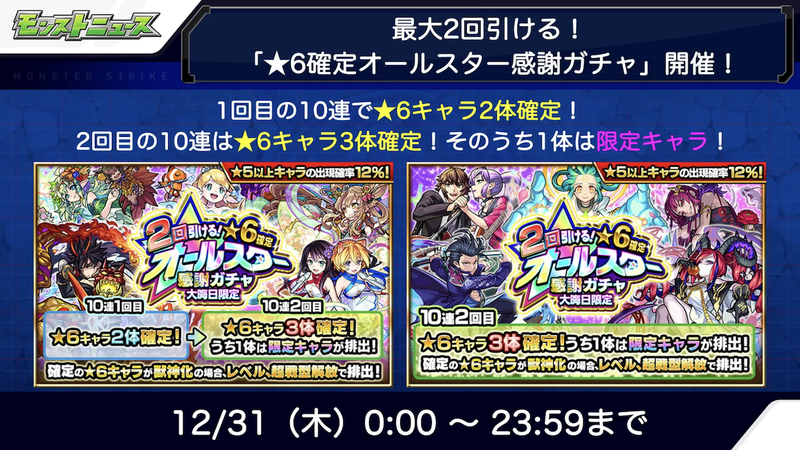 スクリーンショット 2020-12-28 16.13.00