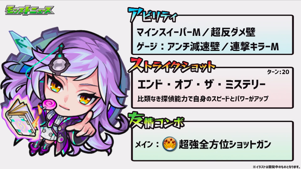 スクリーンショット 2019-06-27 19.13.20
