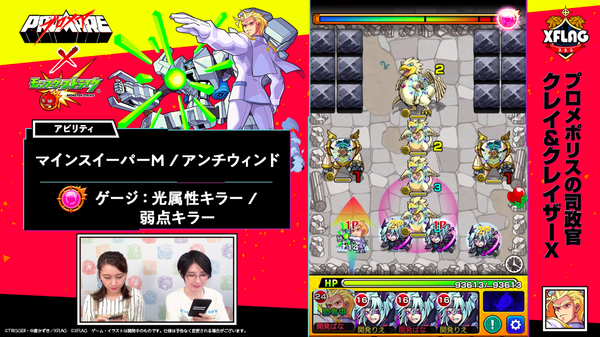 スクリーンショット 2019-06-03 18.31.34