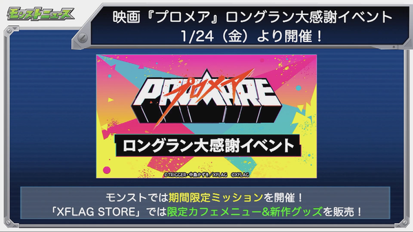 スクリーンショット 2020-01-23 16.18.08