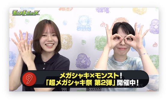 スクリーンショット 2023-07-20 16.20.51