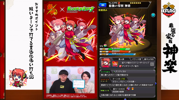 スクリーンショット 2019-09-05 18.38.10