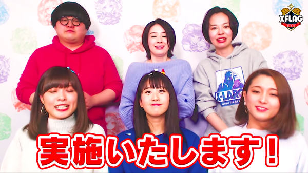 スクリーンショット 2019-02-24 11.21.12