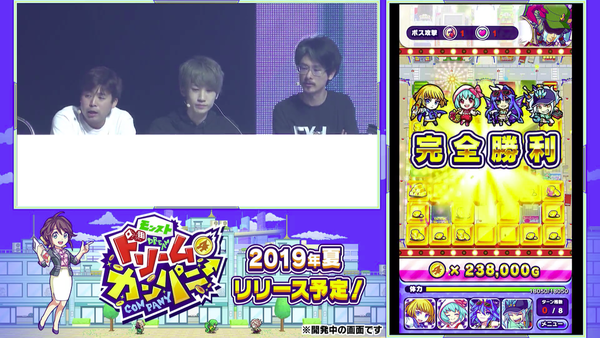 スクリーンショット 2019-07-13 12.33.30(2)