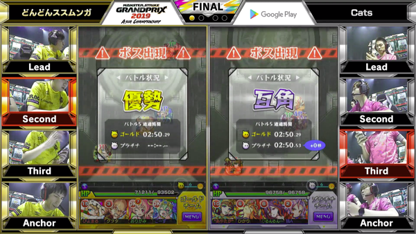 スクリーンショット 2019-07-14 18.49.34(2)