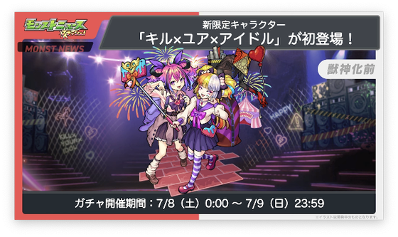 スクリーンショット 2023-07-06 18.12.57