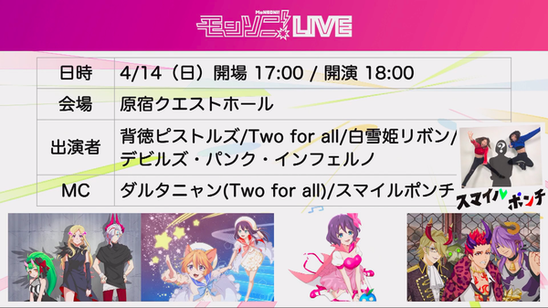 スクリーンショット 2019-03-07 16.19.09