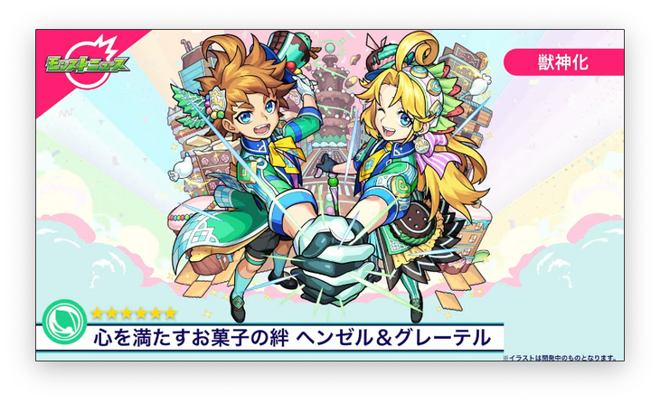 スクリーンショット 2021-10-03 19.27.11