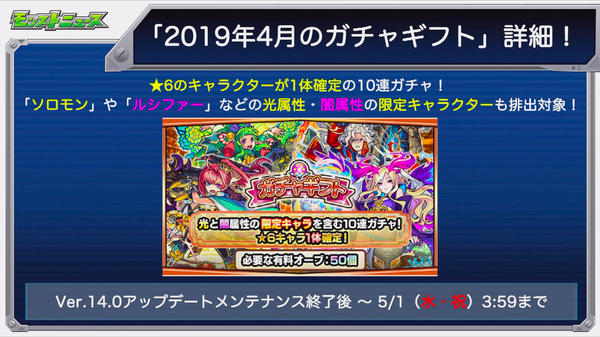 スクリーンショット 2019-04-18 16.12.54