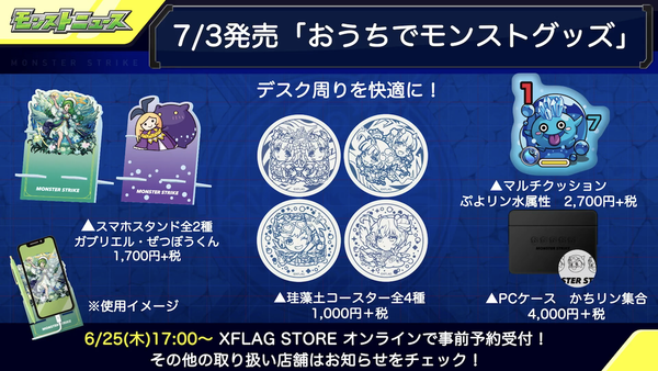 スクリーンショット 2020-06-25 16.38.47