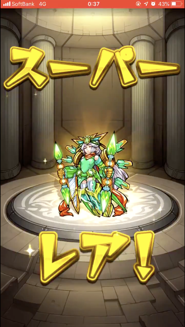 スクリーンショット 2019-05-25 1.53.17
