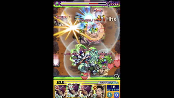 スクリーンショット 2019-11-18 17.41.23