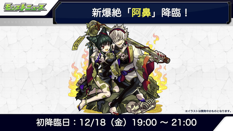 スクリーンショット 2020-12-10 16.17.36