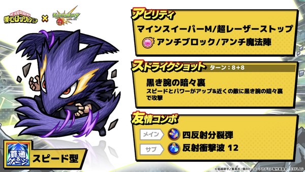スクリーンショット 2020-08-28 16.21.57