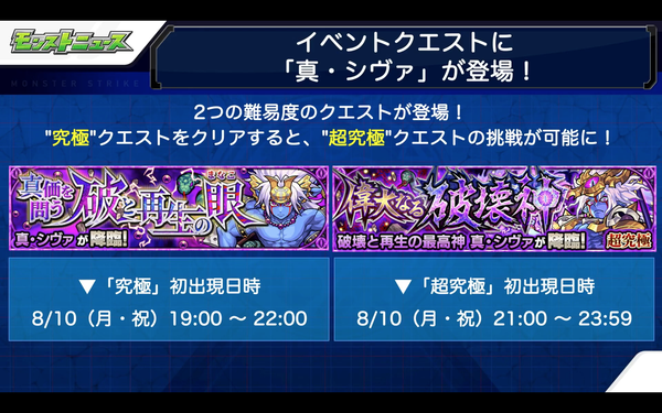 スクリーンショット 2020-08-06 16.19.39