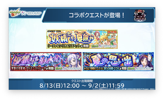 スクリーンショット 2023-08-10 16.14.49