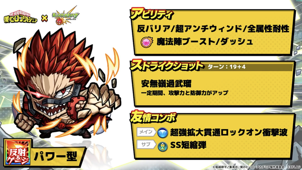 スクリーンショット 2020-08-28 16.21.32