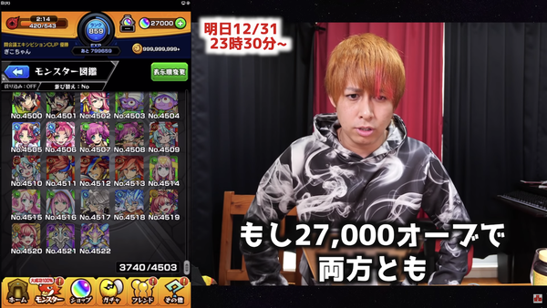 スクリーンショット 2019-12-31 2.17.30