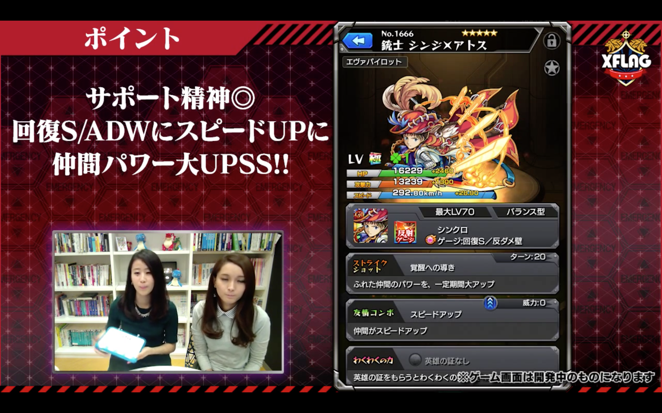 モンスト ブーストssにトリプルアビ シンジアトス ステ詳細 検証動画公開 モンスト まとめーじぇんと モンスト ブーストssにトリプルアビ シンジアトス ステ詳細 検証動画公開 モンスト まとめーじぇんと