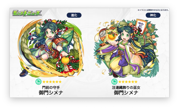 スクリーンショット 2021-12-28 16.35.00